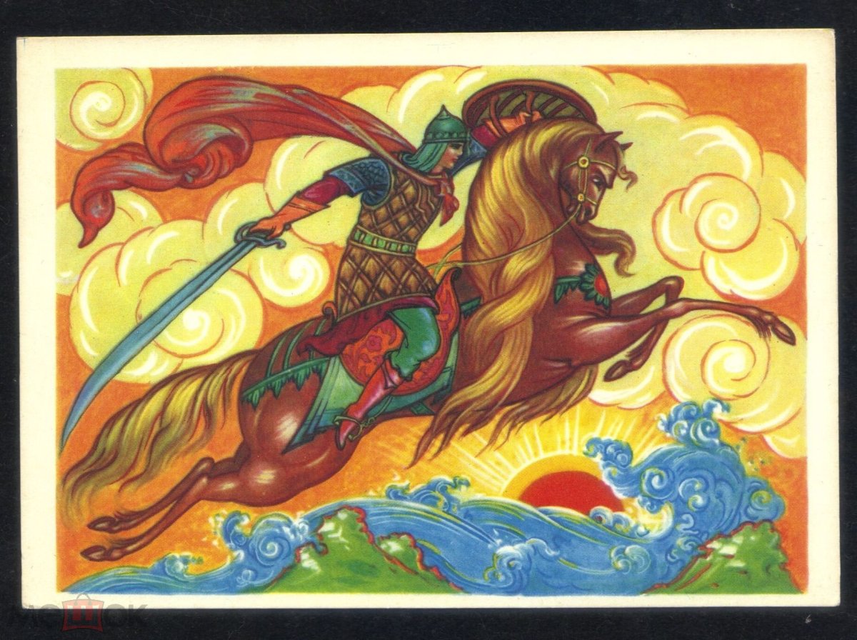 Роман Папсуев сказки старой Руси