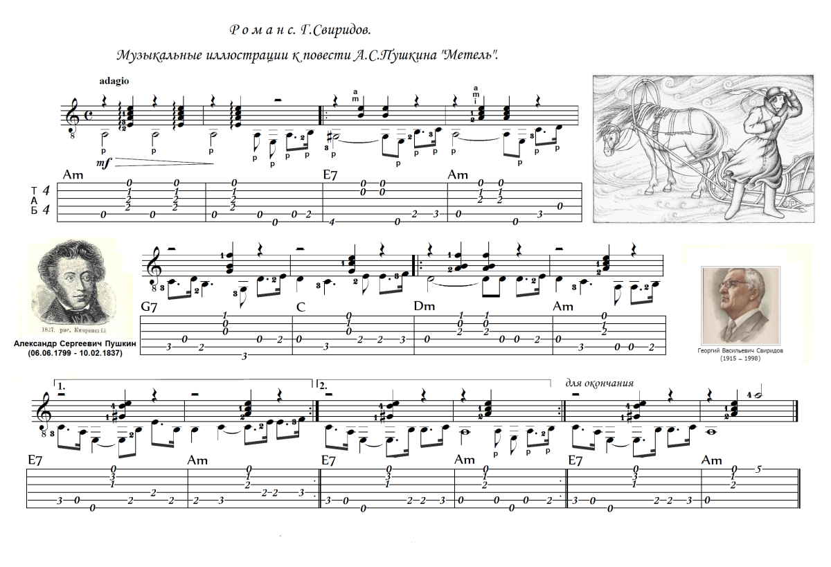 Котильон танец на балу 19 века