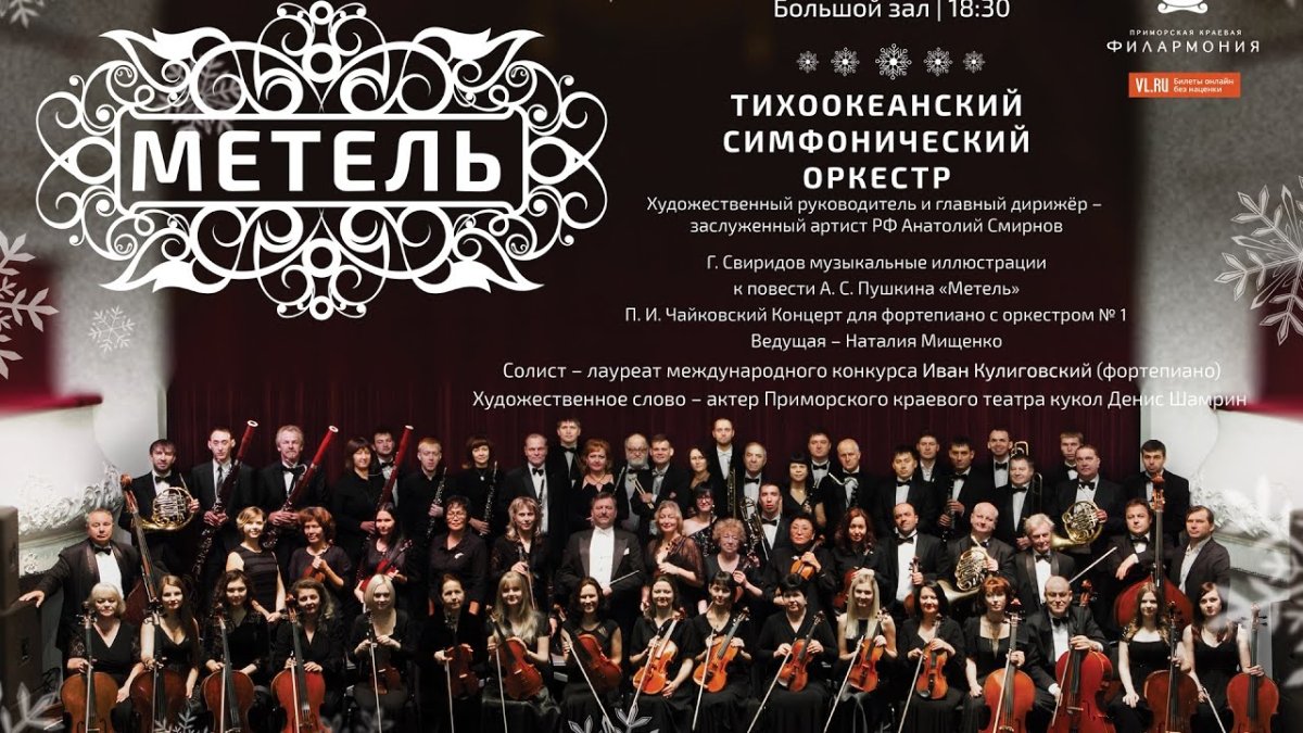 Алексей Константинович толстой средь шумного бала