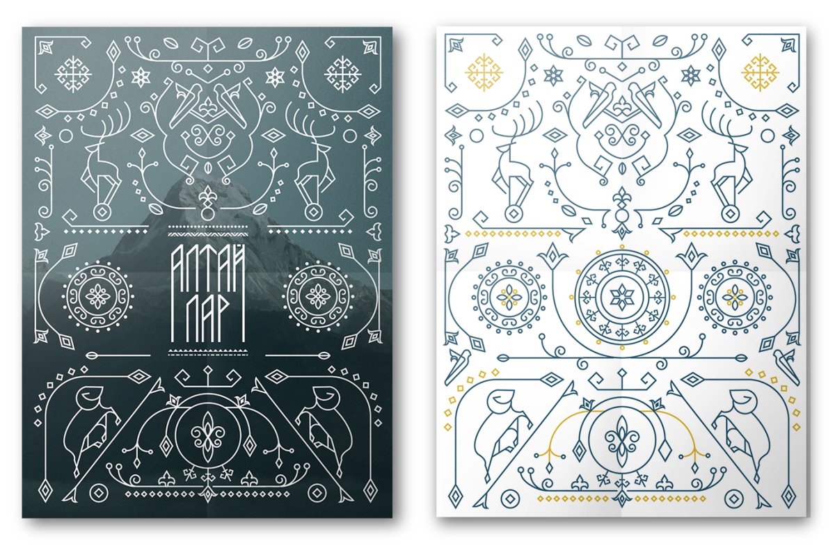 Алтайский орнамент