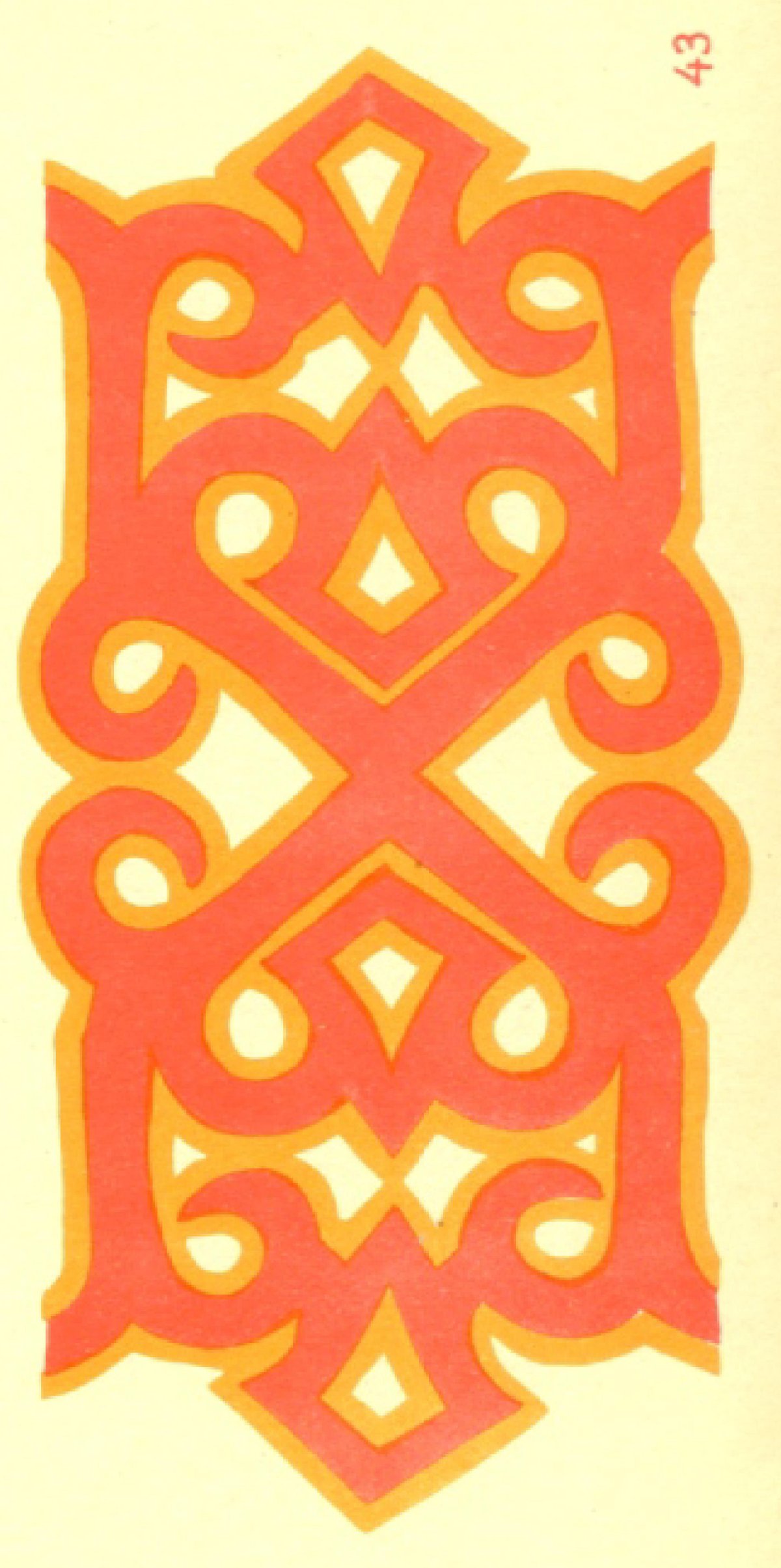 Пейсли орнамент