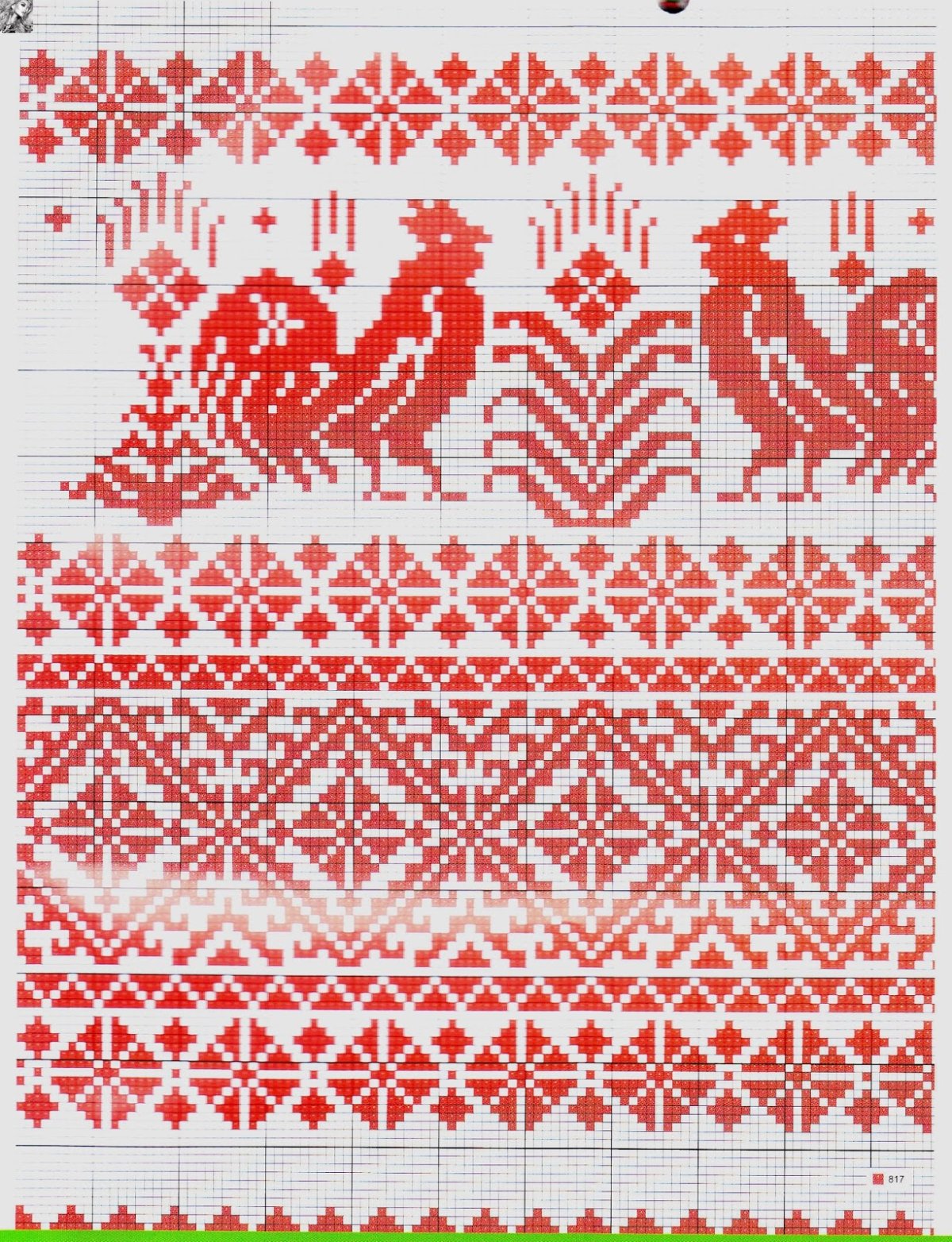 Татарский Башкирский орнамент