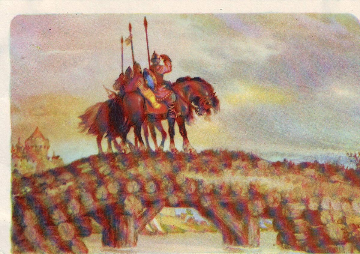 Богатырь река смородина