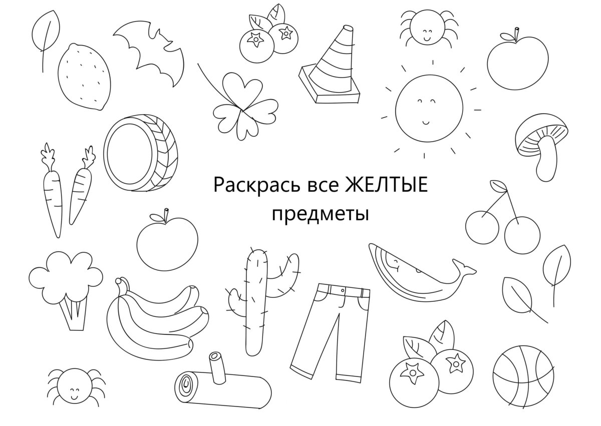 Задания на цвета для дошкольников