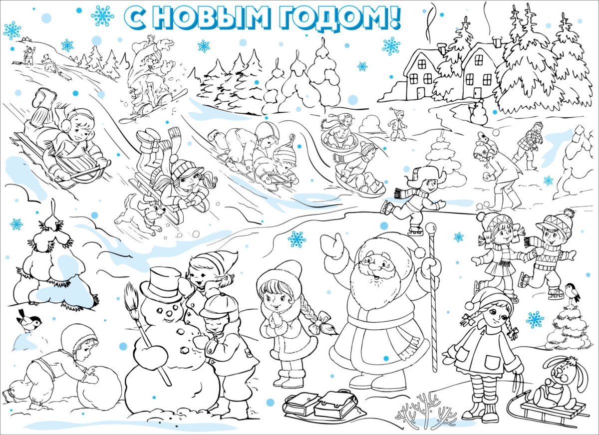 Раскраски зимние для детей 5-6 лет