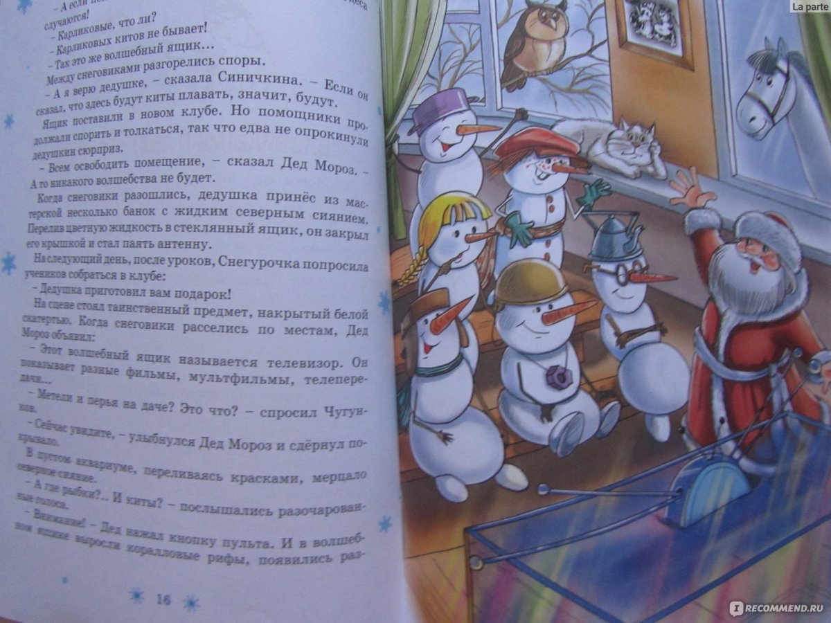 Раскраска дети вокруг елки для детей