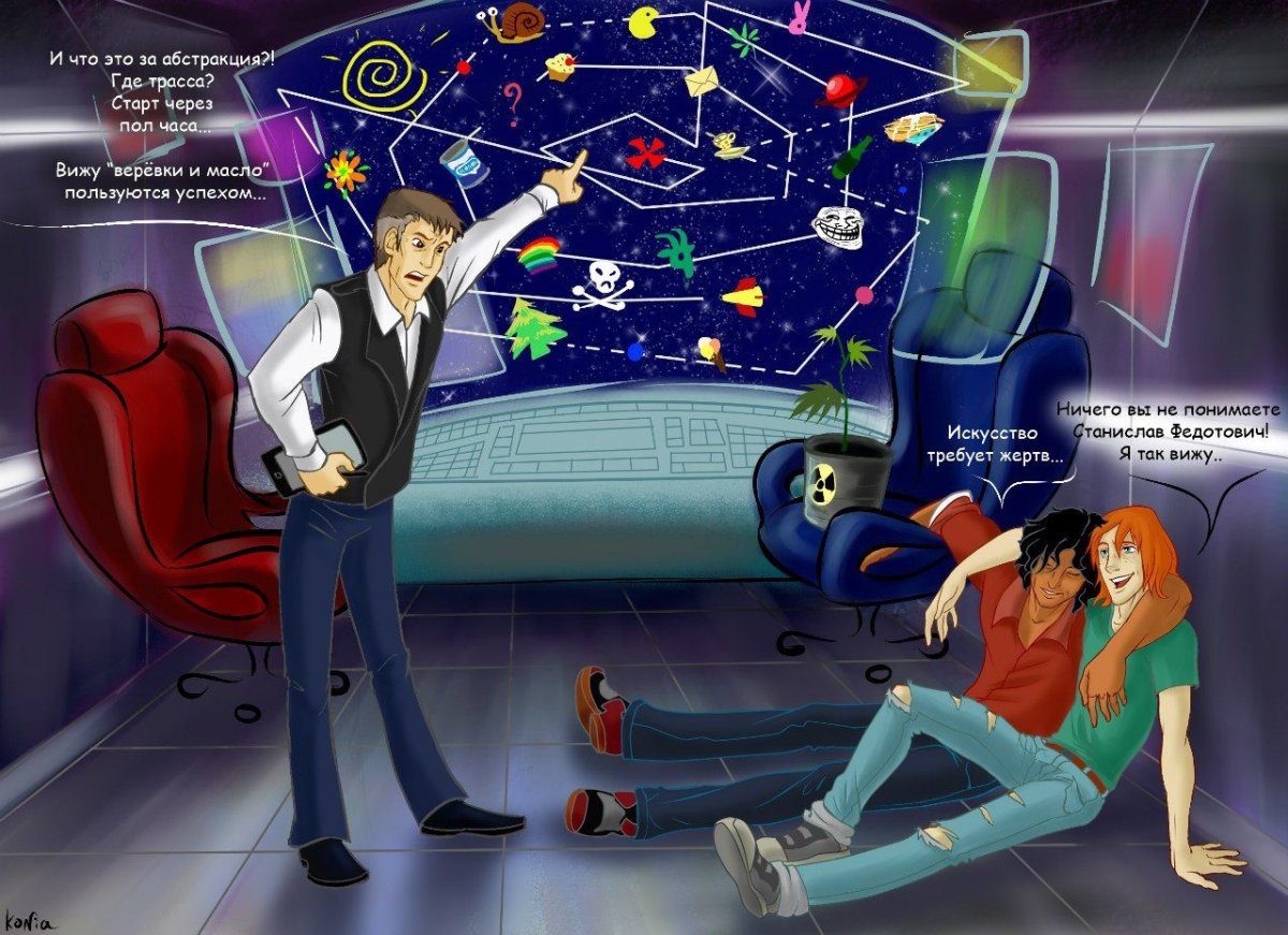 Ольга Громыко Космобиолухи