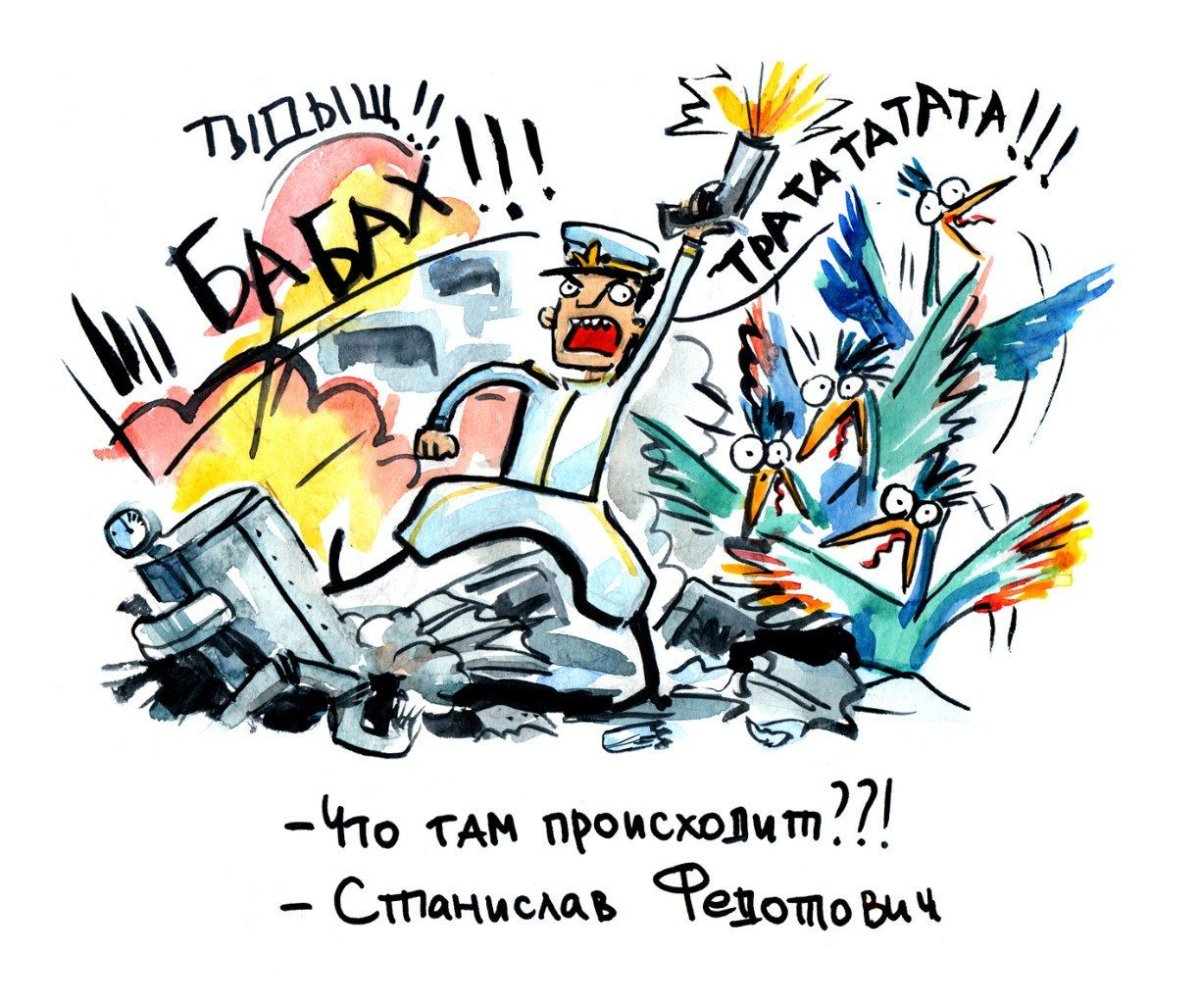 Космоолухи лиса