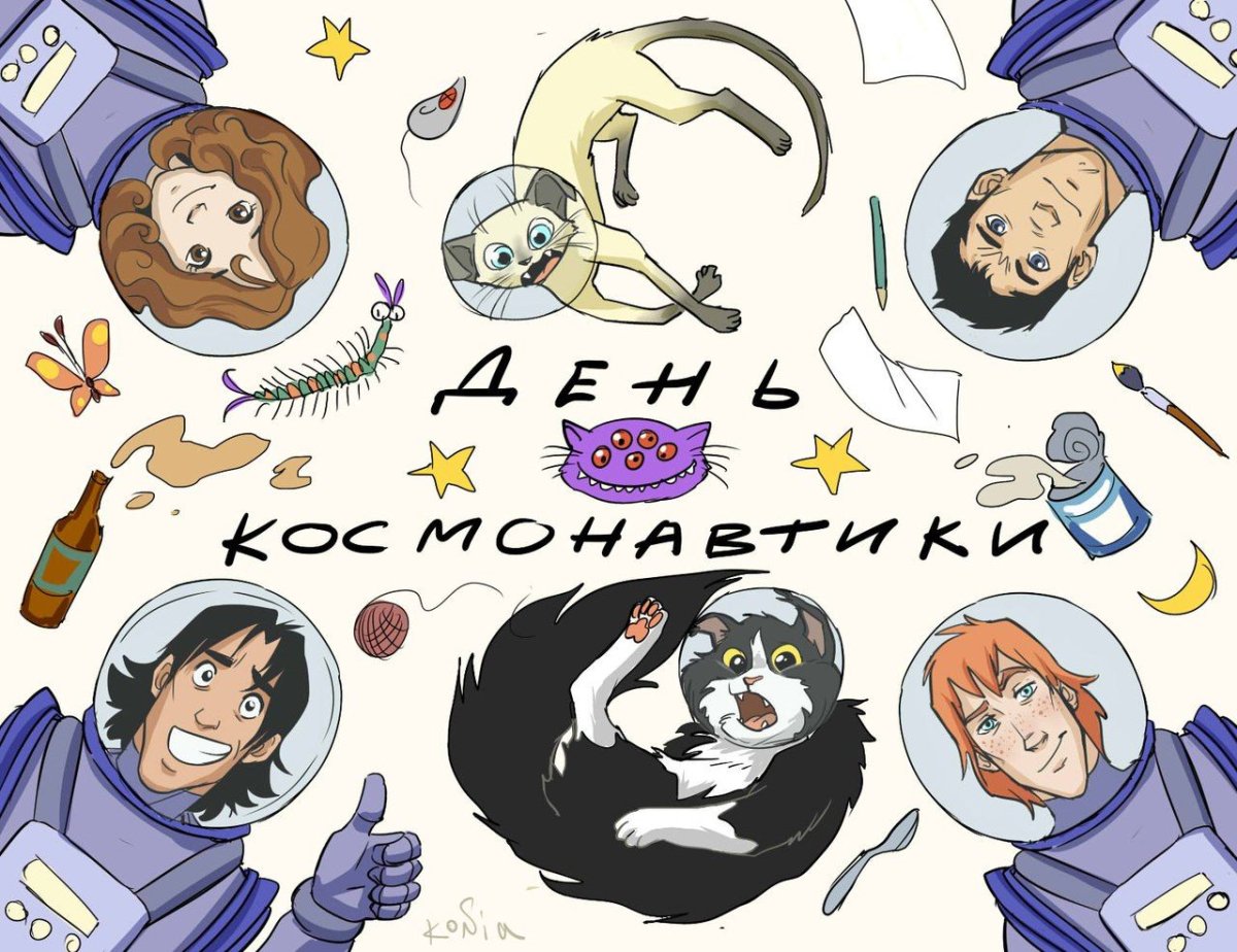 Космоолухи персонажи