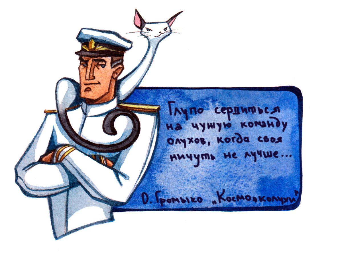 Космобиолухи Станислав Федорович