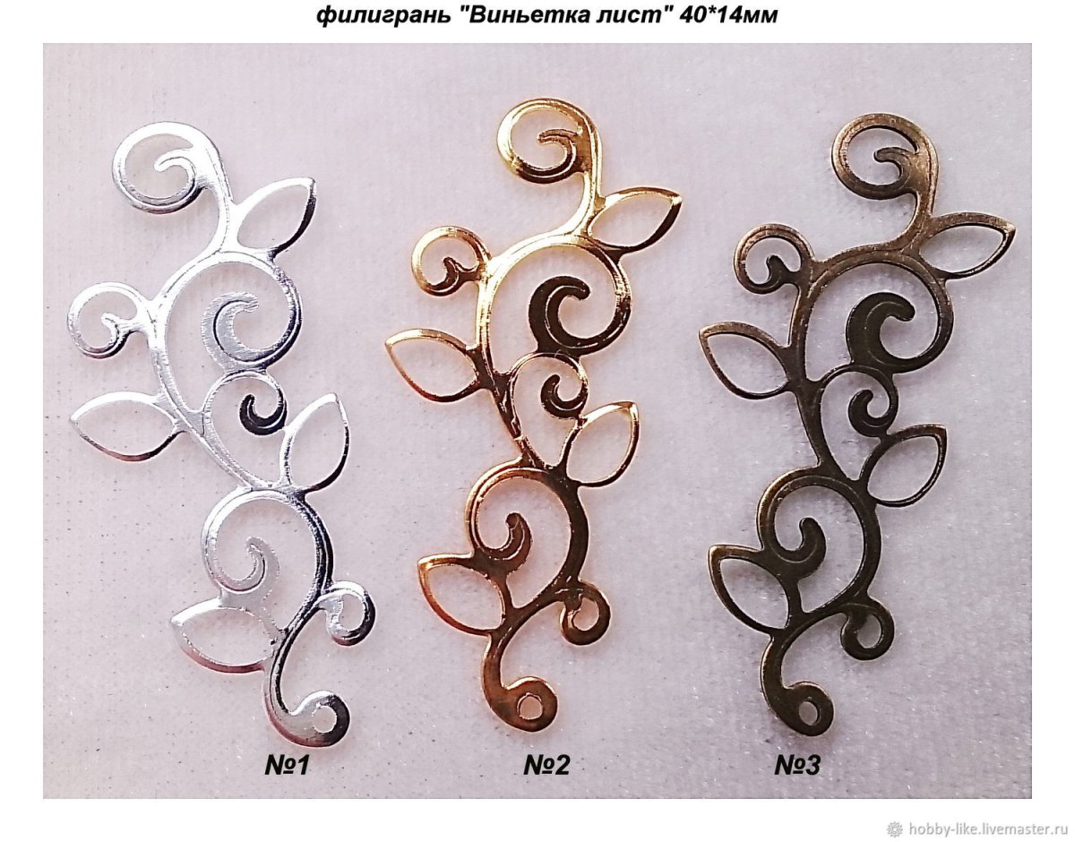 Элементы филиграни