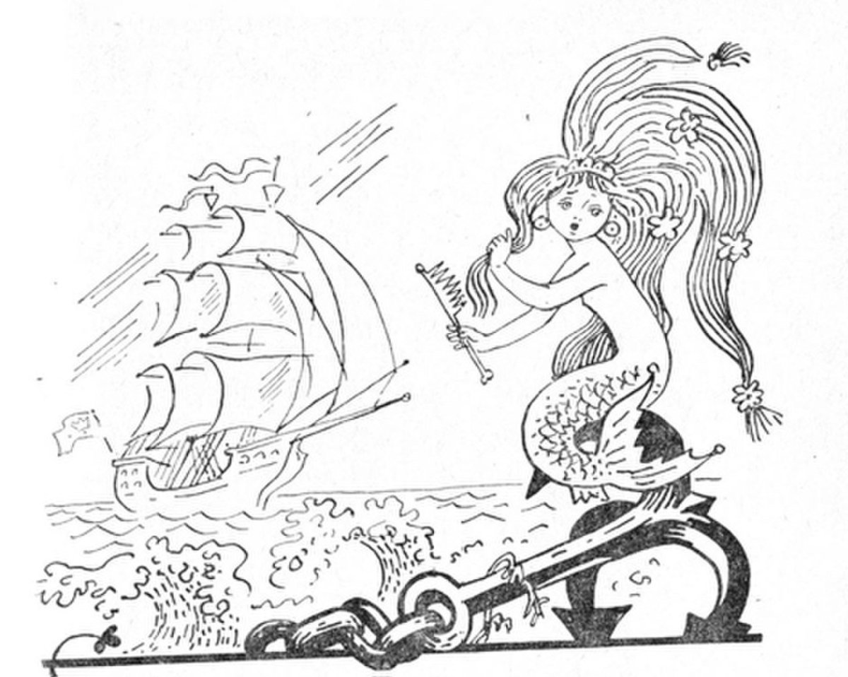 Тритон и Афина Русалочка