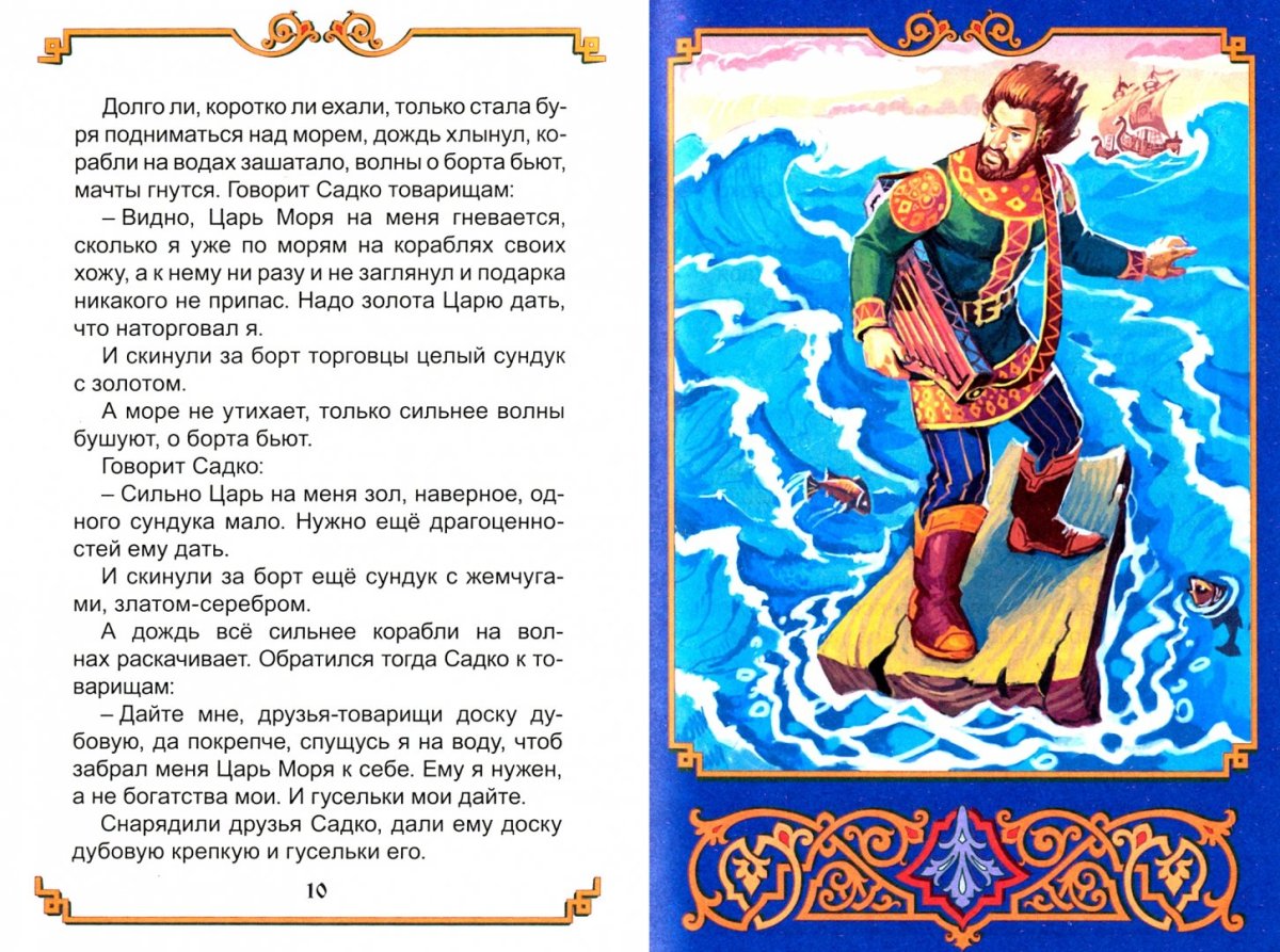 Раскраски антистресс Рыцари