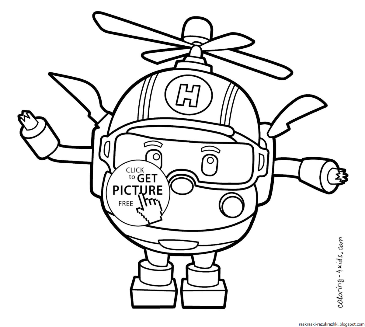 Миньон Стюарт раскраска