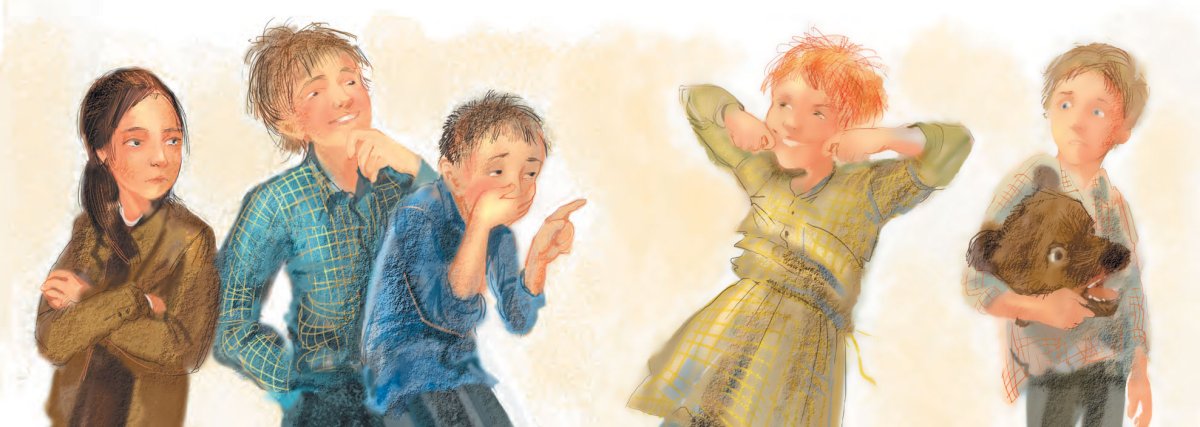 Иллюстрации к чучело Железникова