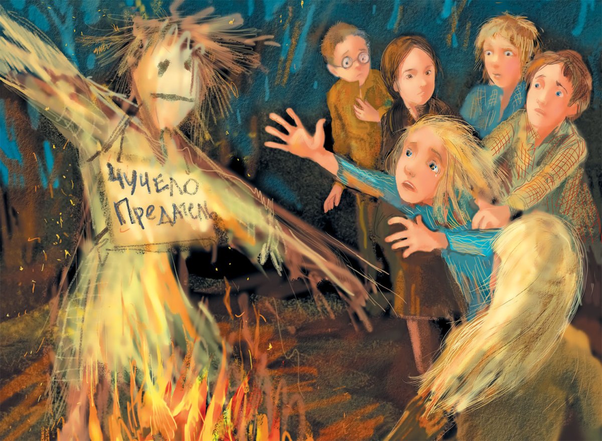 Владимир Железников "чучело"