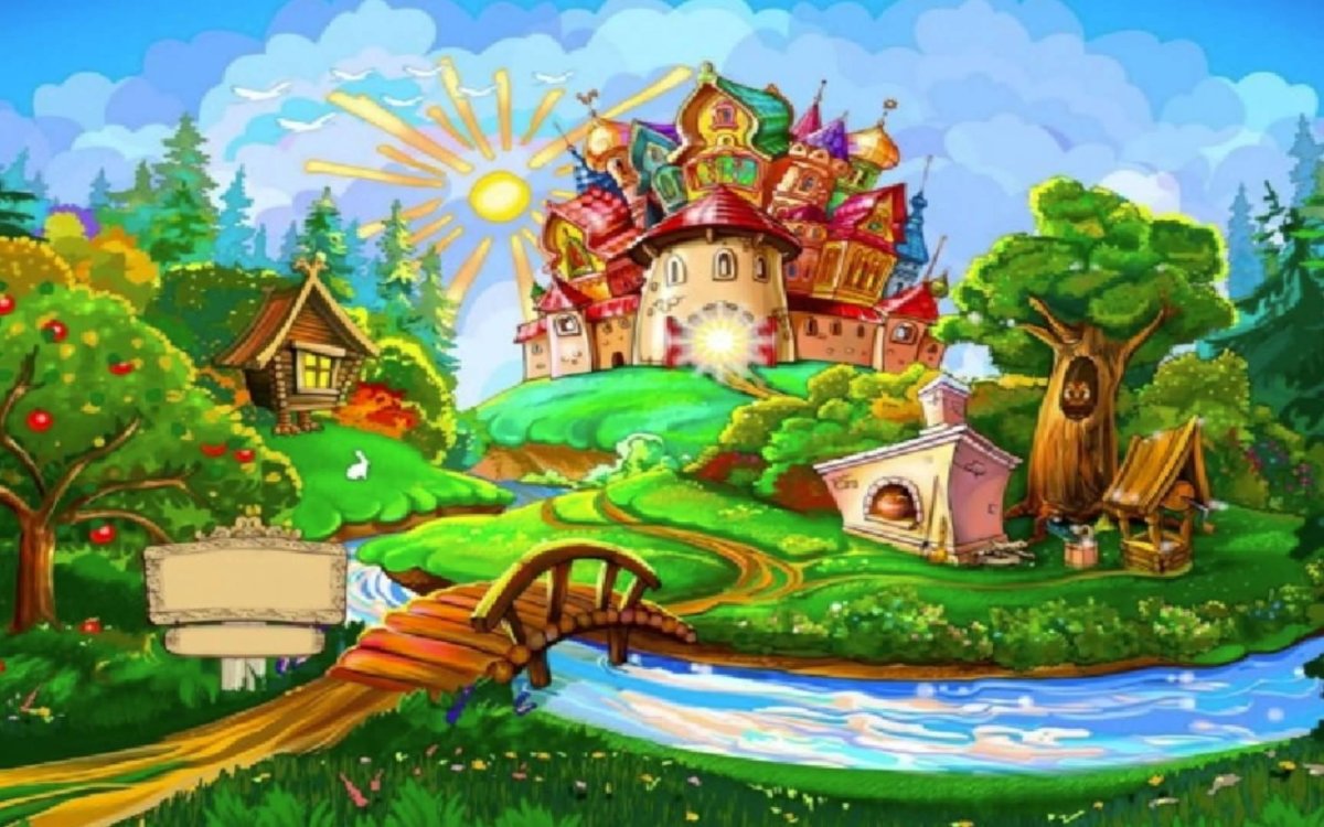 Сказочная Страна