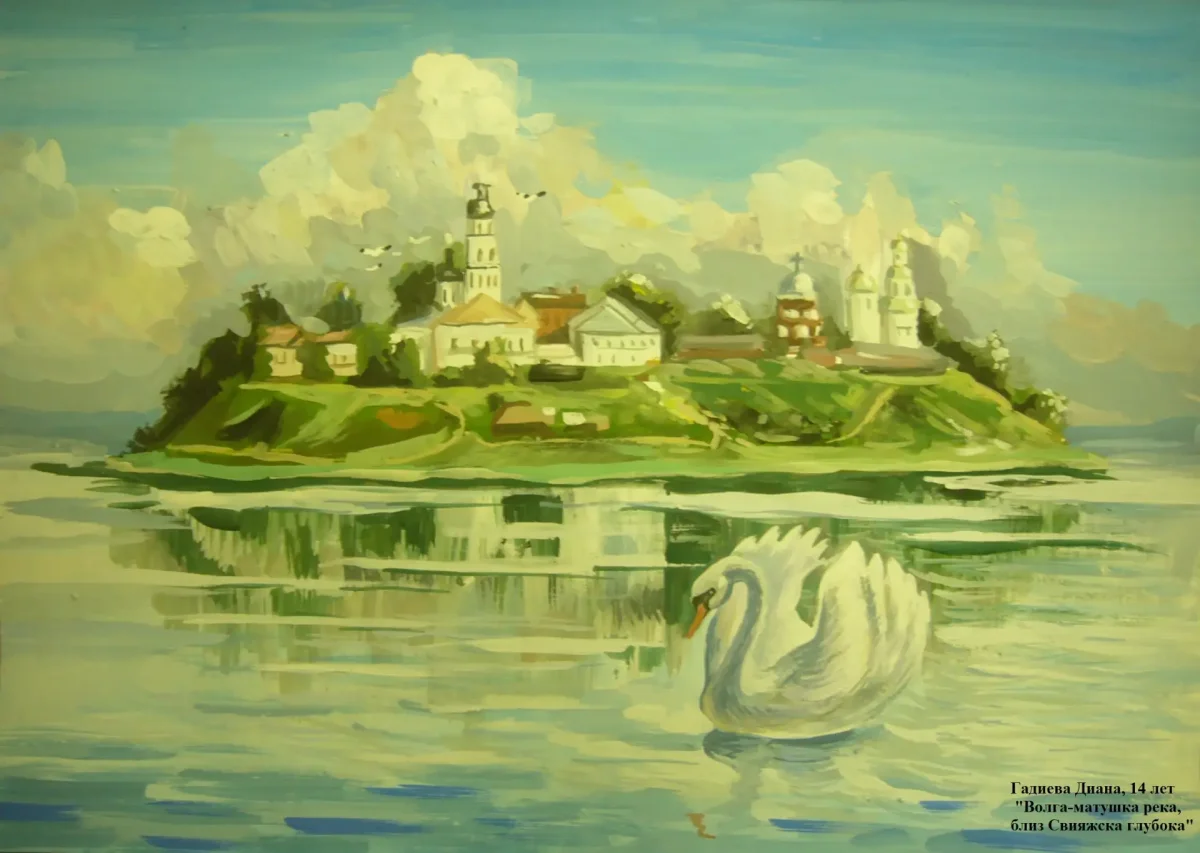 Волга Матушка река