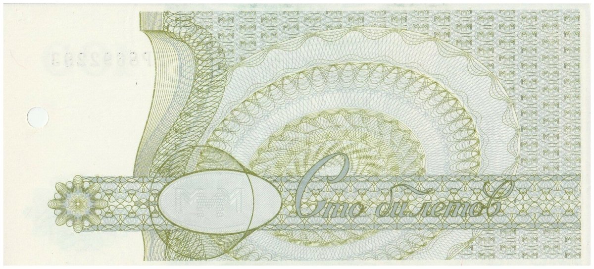 Орнаменты на банкнотах