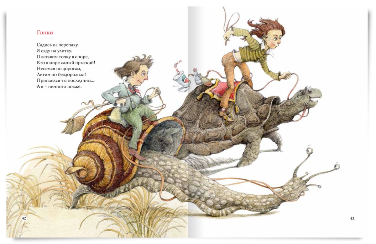 Вальк Генрих Оскарович иллюстрации