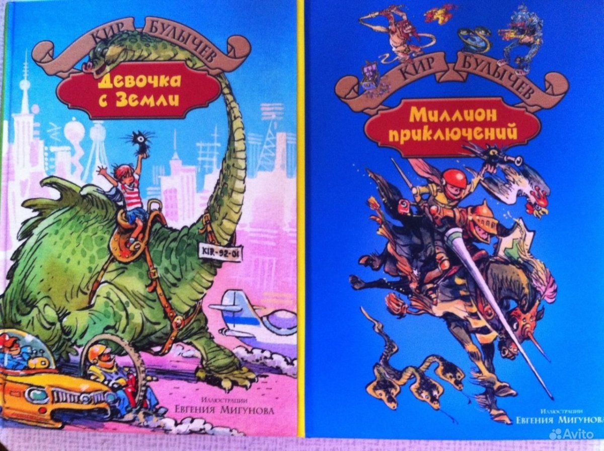 Миллион приключений Алисы