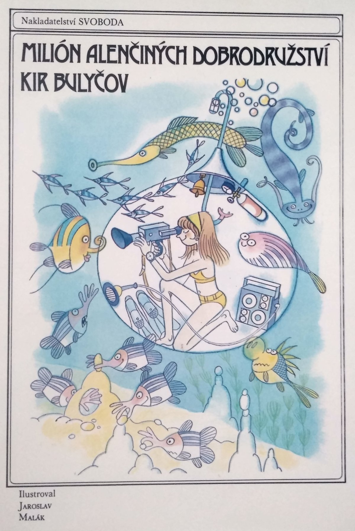 Алиса Селезнева иллюстрации Мигунова