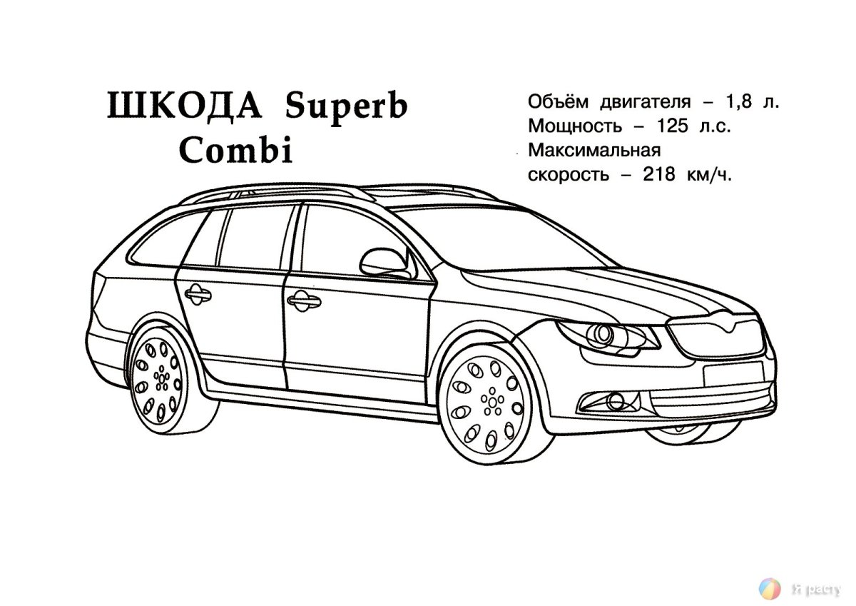 Математическая раскраска