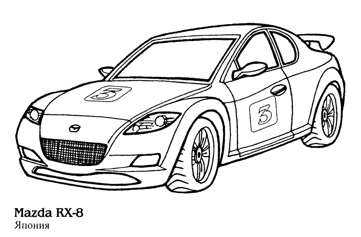 Математическая раскраска