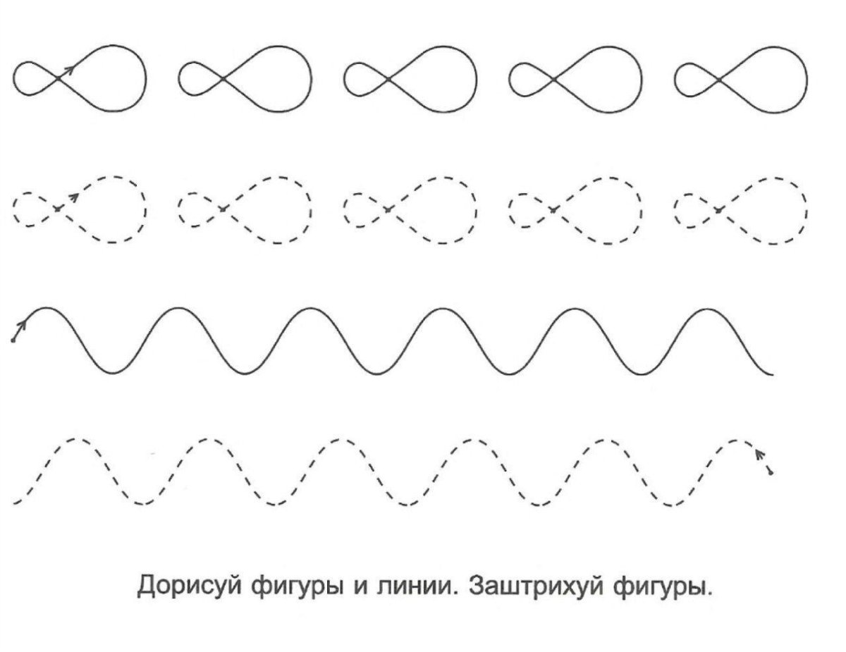Штриховка линии для детей