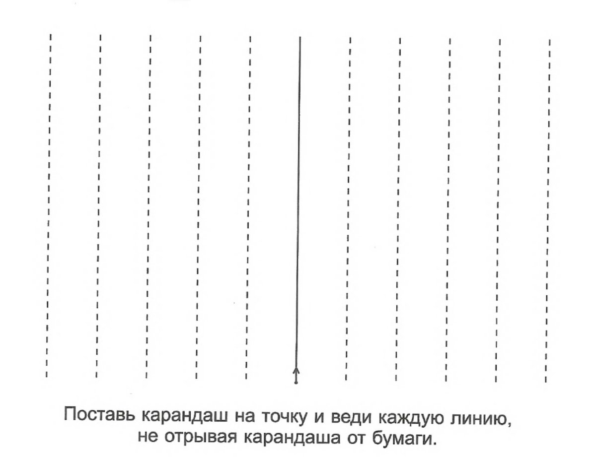 Крупная штриховка для детей с ДЦП