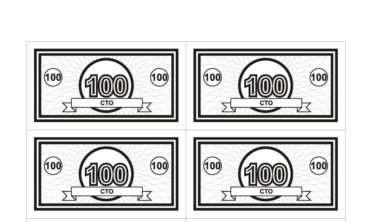 Деньги для игры в магазин