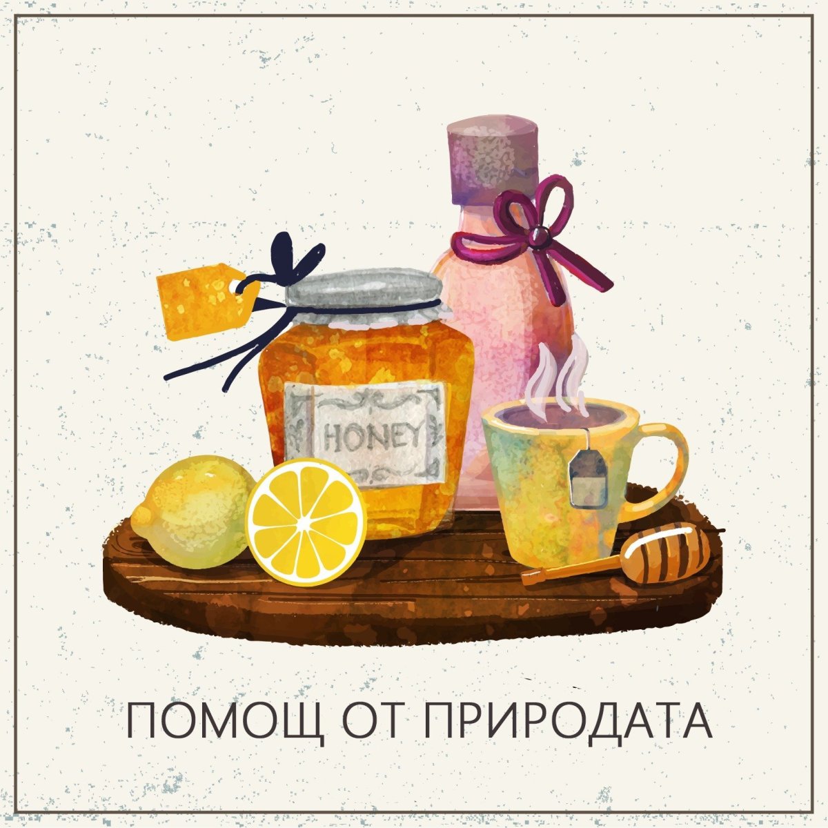 Открытки с выздоровлением прикольные