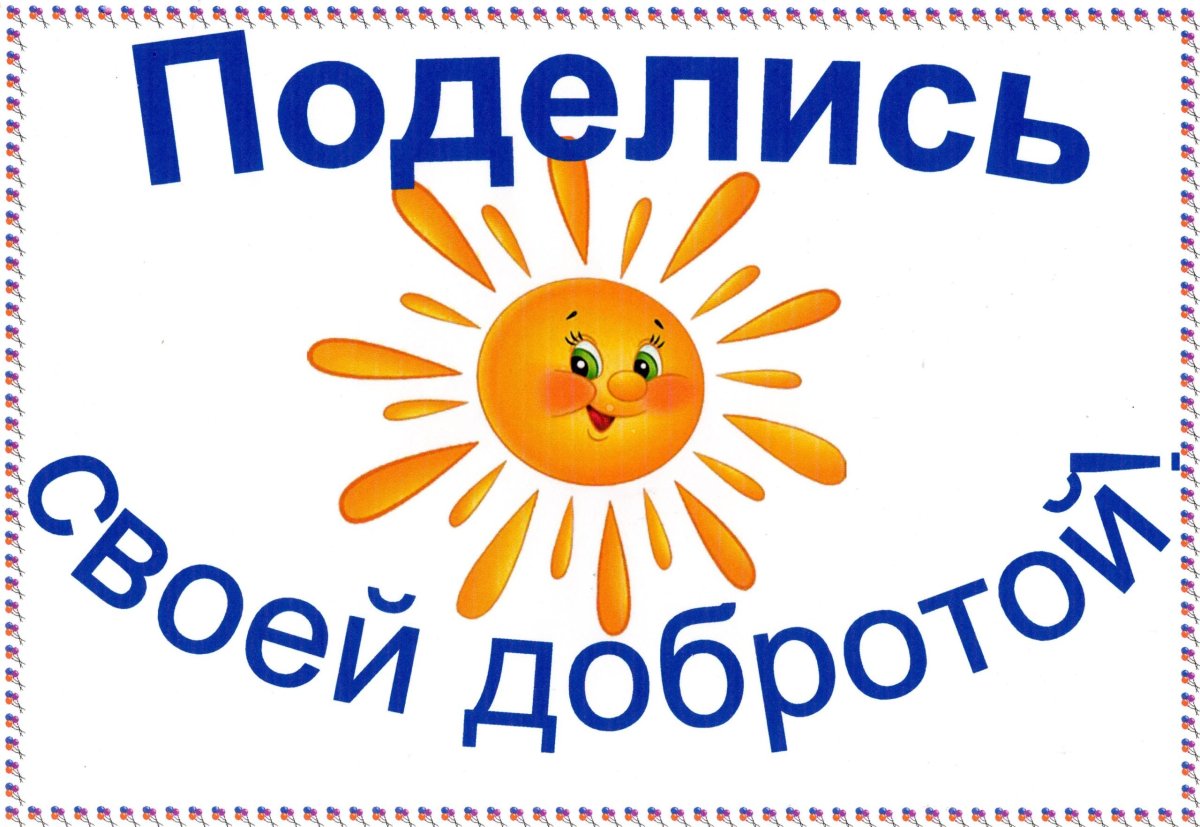 Дети вешают скворечник рисунок