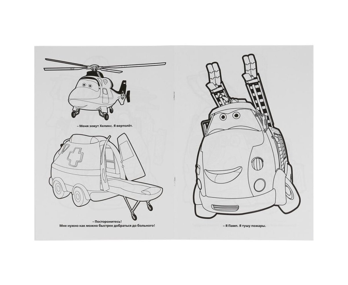 Рэй и пожарный патруль раскраска