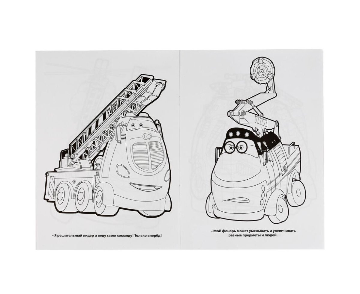 Пожарный патруль раскраска