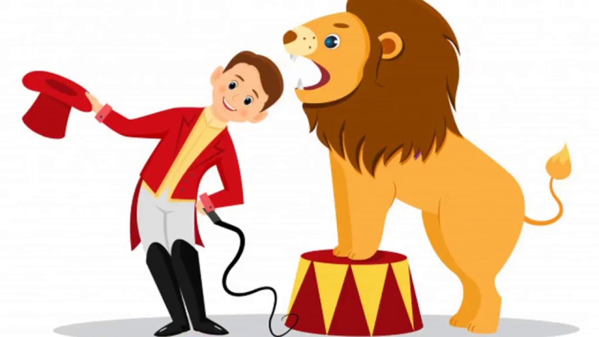 Цирковое представление раскраска