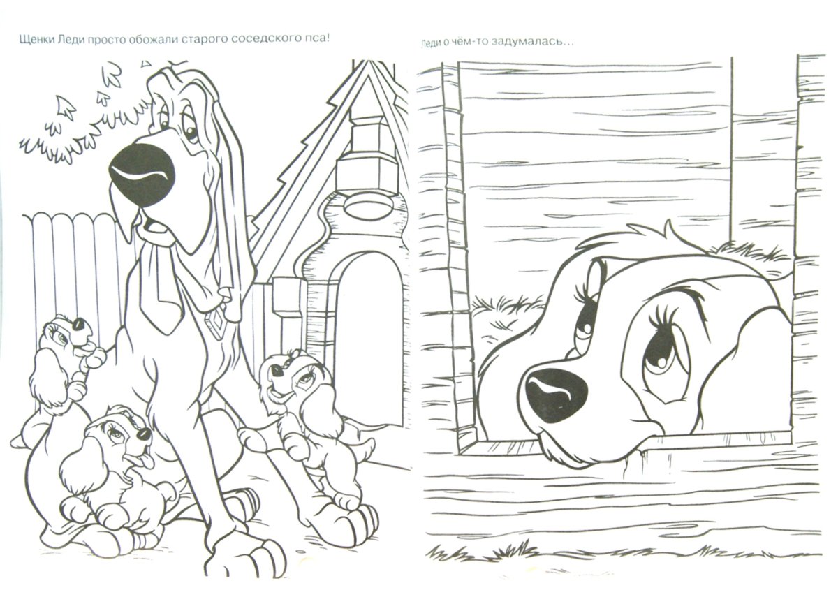 Саша из все псы попадают в рай