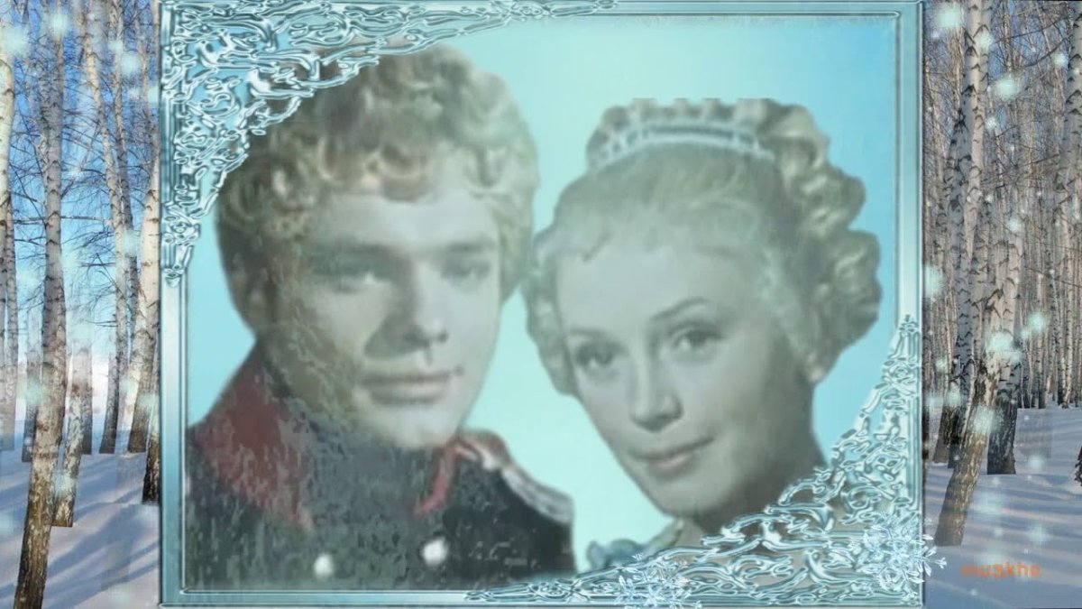 Пушкин а. "метель"