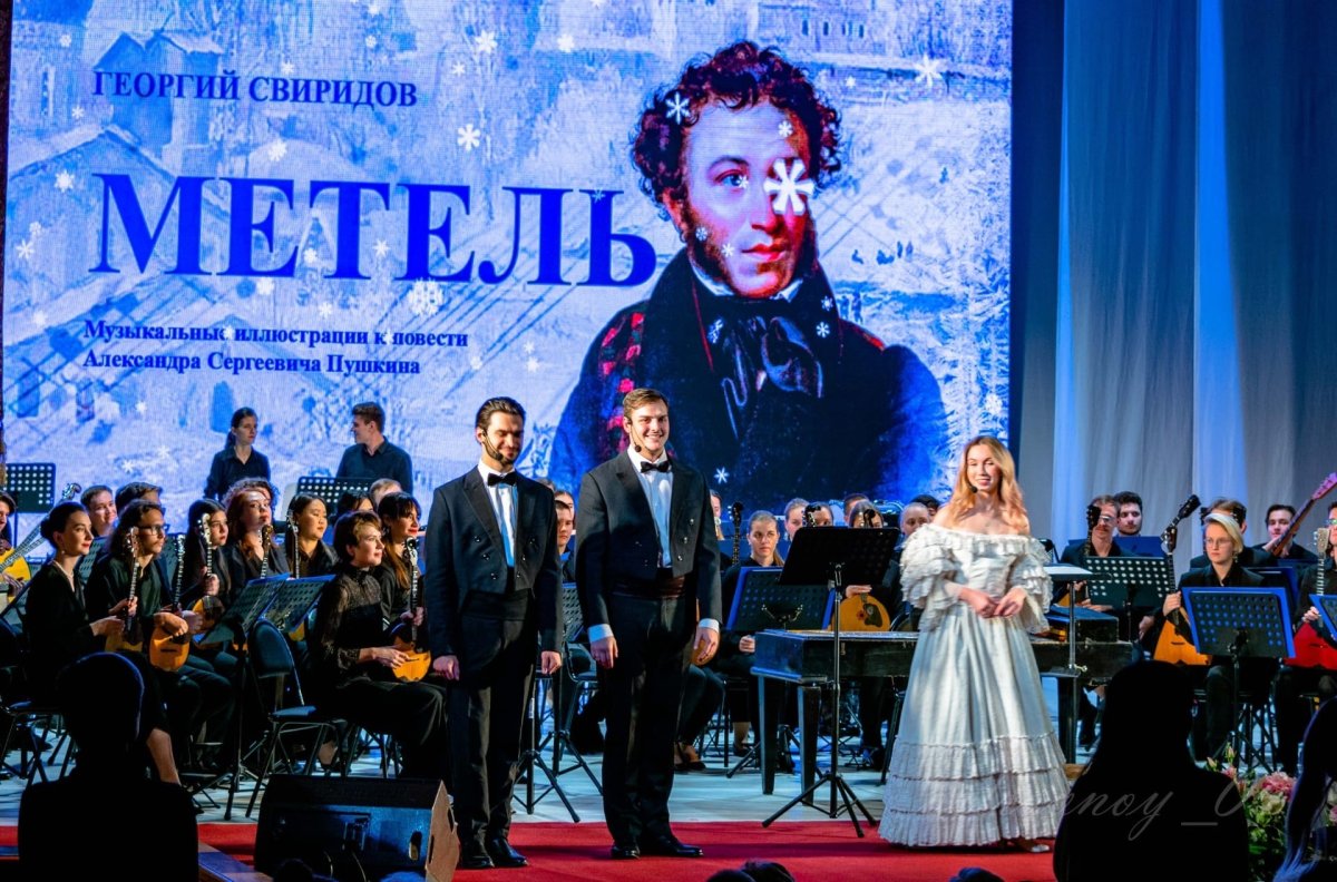 Свиридов романс метель