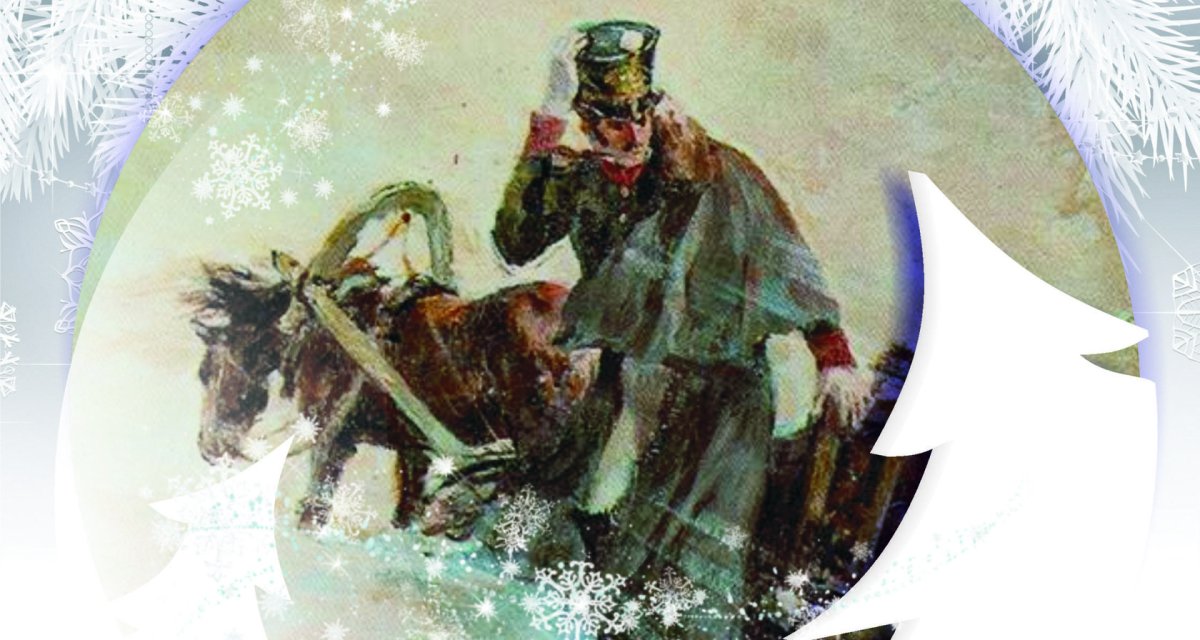 Вот мчится тройка Почтовая