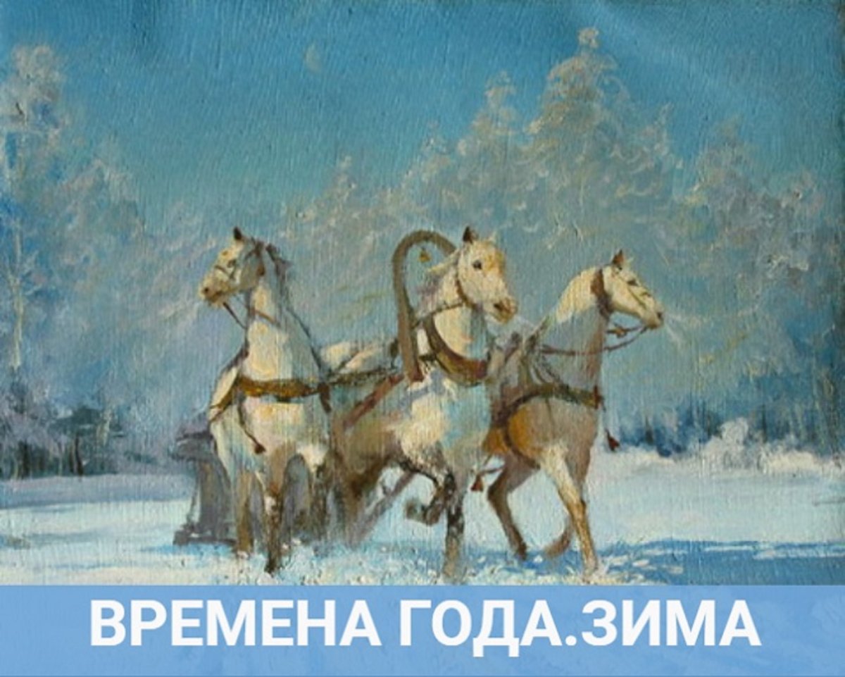 Свиридов метель пластинка