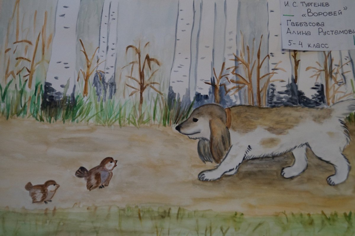 Иллюстрации к рассказу Тургенева Воробей