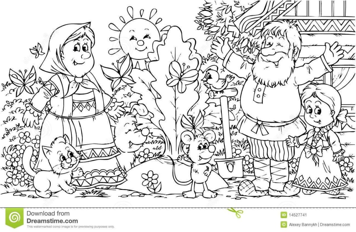 Раскраска дедушка