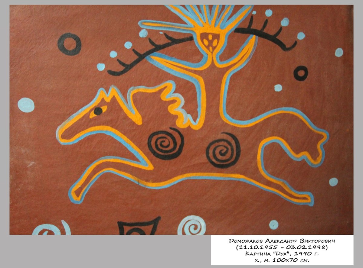 Национальный орнамент карачаевцев