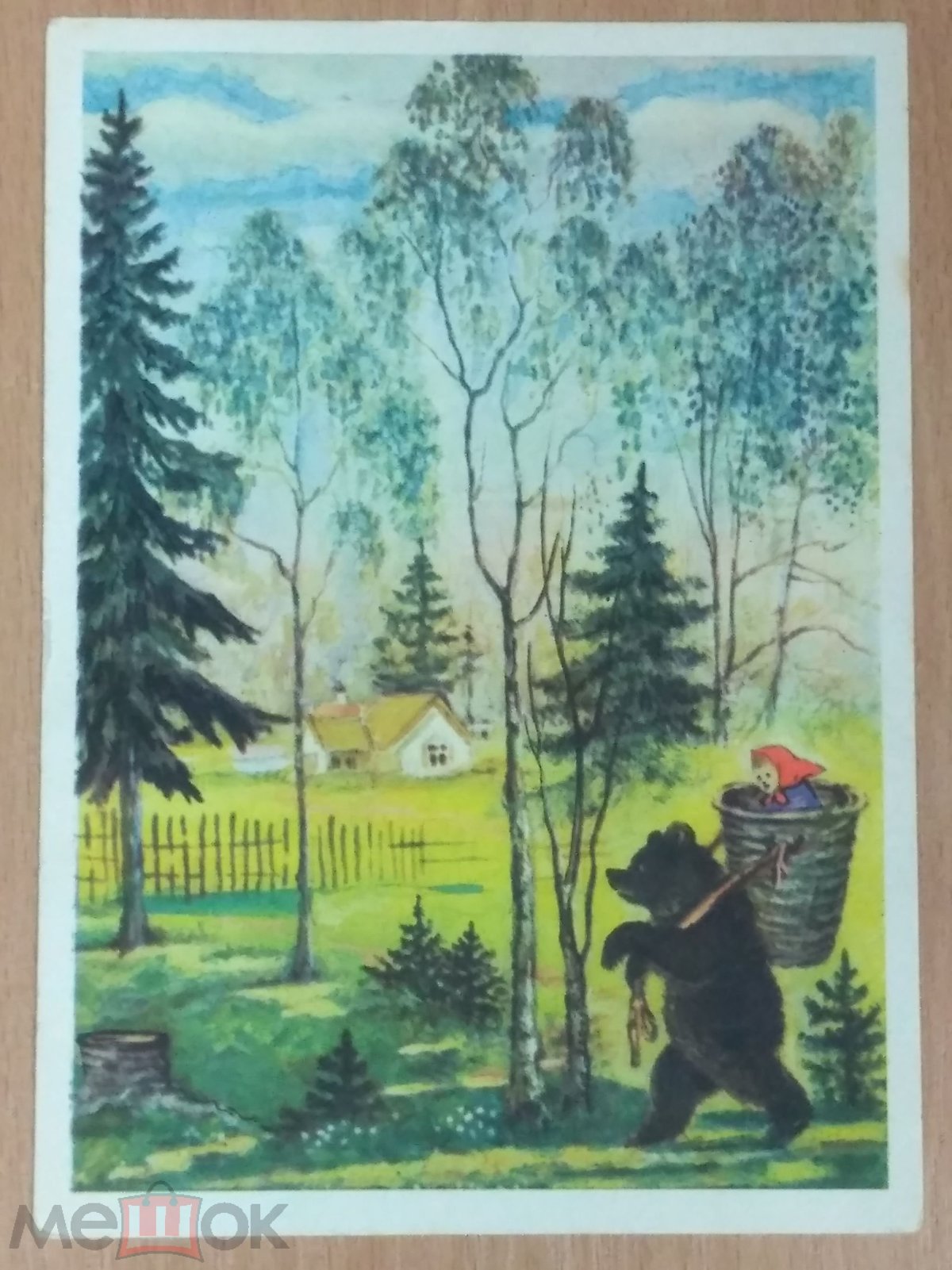 Васнецов Маша и медведь