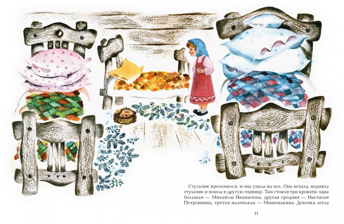 Лев толстой "три медведя"