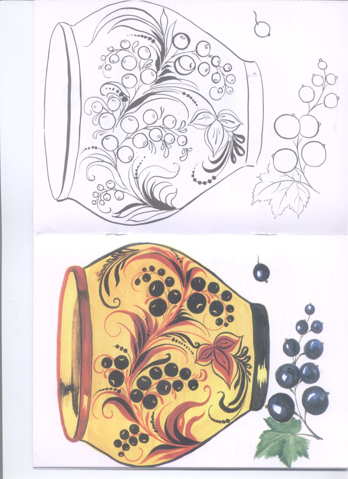 Гжель раскраска