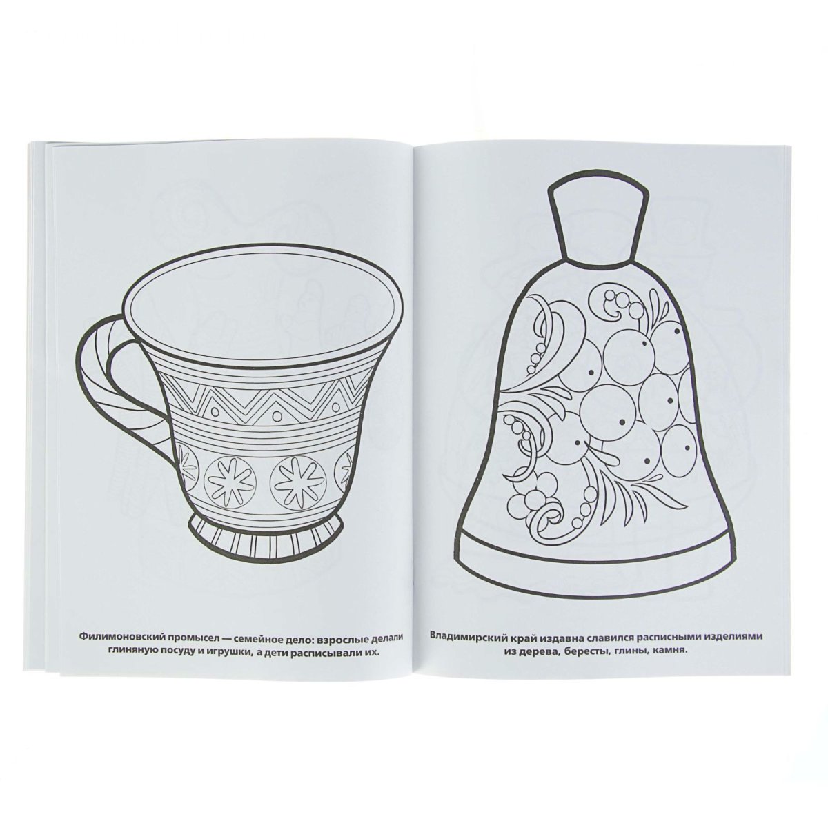 Чайный сервиз Гжель раскраска для детей