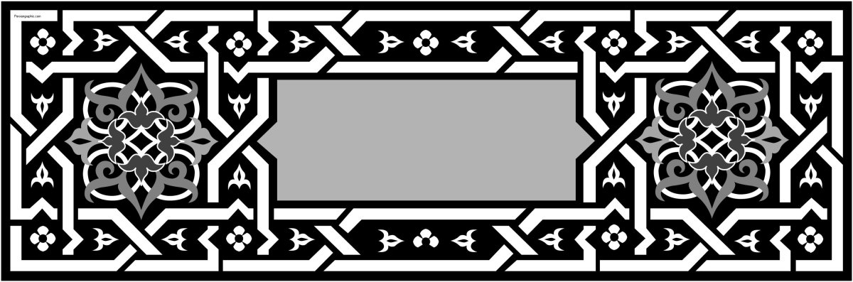 Армянский орнамент вектор