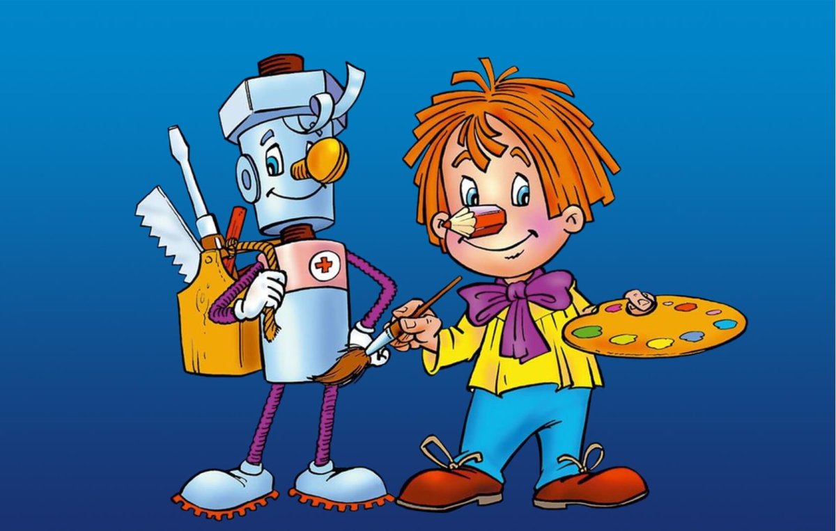 Самоделкин раскраска для детей